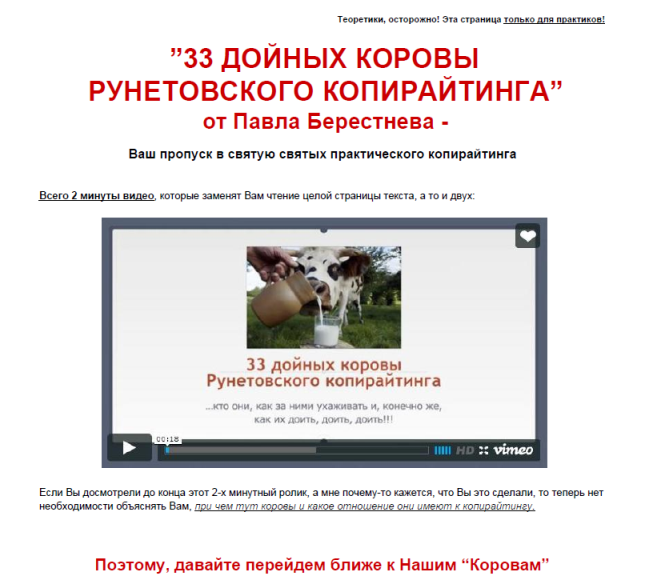 Павел Берестнев Павел Берестнев