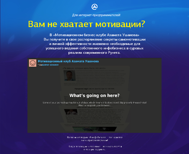 Мотивационный Клуб Азамата Ушанова Мотивационный Клуб Азамата Ушанова